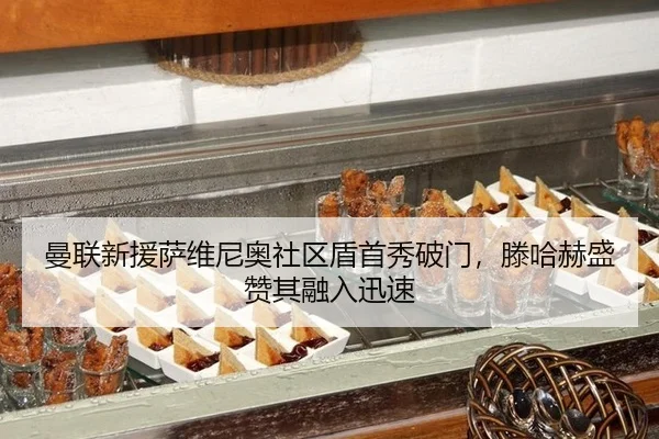 man-lian-xin-yuan-sa-wei-ni-ao-she-qu-dun-shou-xiu-po-men-teng-ha-he-sheng-zan-qi-rong-ru-xun-su-2-534.jpg